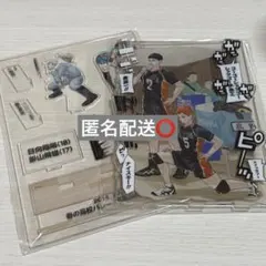 ハイキュー ジャンプGIGA 2022 AUTUMN 応募者全員サービス