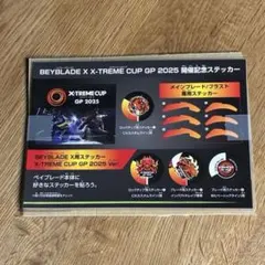 Item thumbnail for item a47252b4-3ea9-4c64-8a89-bd732d5fe4fa