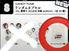 CANDY TUNE 定番トートバッグ - メルカリ