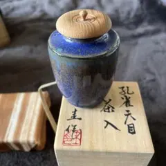 多治見焼　黄金孔雀天目釉花瓶　虎渓窯　若尾圭一　共箱付属➕萩焼系統？の花瓶付属 多治見焼 黄金孔雀天目釉花瓶 虎渓窯 若尾圭一 共箱付属➕萩焼系統？の