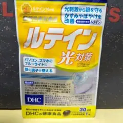 らさら様 リクエスト 2点 まとめ商品