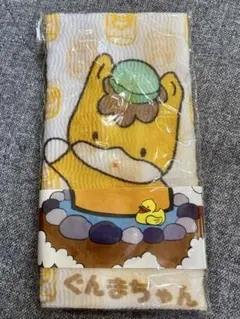 ぐんまちゃん ボディタオル　①