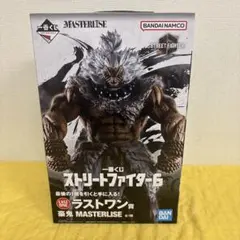 一番くじストリートファイター6ラストワン賞豪鬼 MASTERLISE フィギュア