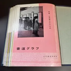 2026年最新】何紹基の人気アイテム - メルカリ