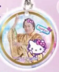 マツケン✖️ハローキティ　ふらっとめじるしアクセサリー　デザインE