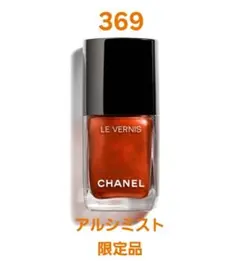 2026年最新】限定品 シャネル ヴェルニの人気アイテム - メルカリ