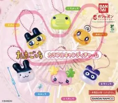 たまごっちカラフルキャンディチャームまめっちめめっち