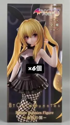未開封 入手困難 希少 当時物 ブラックキャット キーホルダー To LOVE 