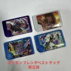 ⭐️超お得⭐️ポケモンフレンダベストタッグ第五弾ST‼️