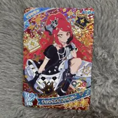 アイプリ　サクラ　チェックメイトシルバー