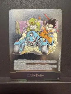 2026年最新】ドラゴンボールフュージョンワールド エナジーマーカーの