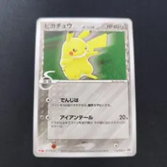 2026年最新】112/PCG-P ピカチュウδ-デルタ種の人気アイテム - メルカリ