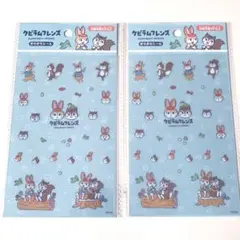 新品未使用　クピラムフレンズ　シール　２枚セット