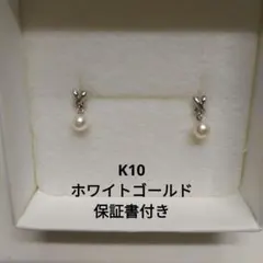 BLOOM K10WG パール ピアス 保証書付きのサムネイル