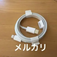 USB Type-C 充電ケーブル 1m ホワイト　新品