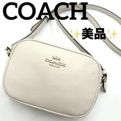 ✨美品✨コーチ　カメラバッグ　ショルダーバッグ ミニ ジェイミー　レザー　白