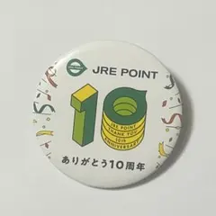 2025年最新】10thANNIVERSARYの人気アイテム - メルカリ