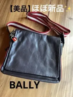 【美品】BALLY メッセンジャーバッグ A4 ストライプライン