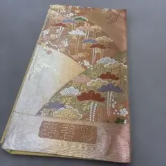 2026年最新】西陣織 袋帯 未仕立ての人気アイテム - メルカリ