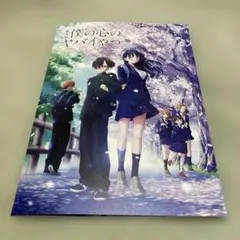 アニメキャラクター 桜の下のアートプリント 縦44センチ　横41センチ アニメキャラクター 桜の下のアートプリント 縦44センチ 横41センチ