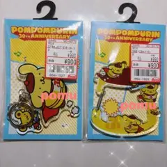 アベイル ポムポムプリン ポムポムヒーロー　カラビナ　アクリルチャームのサムネイル