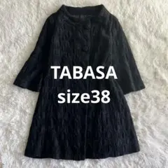 TABASA タバサ　アルパカ　ウール　コート　ブラック　38のサムネイル