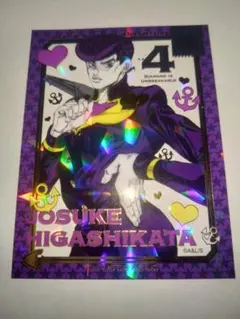 東方仗助　川尻浩作 フィギュア・選べるおまけ付き（ステッカー・タオル） ジョジョの奇妙な冒険 4部 フィギュアと下位賞セット - メルカリ