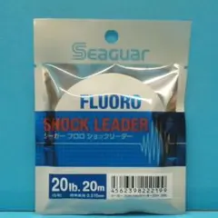 《呉羽》 シーガー　FLUORO SHOCK LEADER　２０lb　２０mのサムネイル