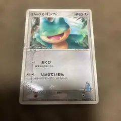 ラルースのゴンベ PROMO PCG-Pプロモカード 020/PCG-P - メルカリ