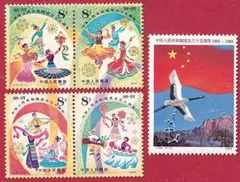 2026年最新】中国切手 J5の人気アイテム - メルカリ