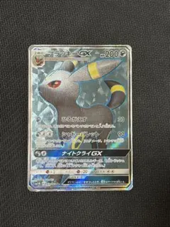 ブラッキーGX RR SM1M コレクションムーン 037/060 - メルカリ