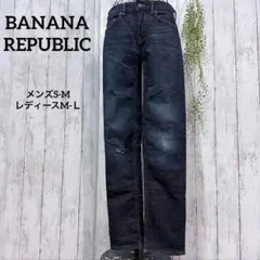 バナナリパブリック デニムパンツ 29W ゆるだぼ M-L ストレートのサムネイル