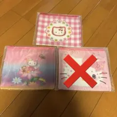 ハローキティ　ハッピーくじ　フラットポーチ