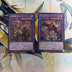 Takuya様 リクエスト 2点 まとめ商品