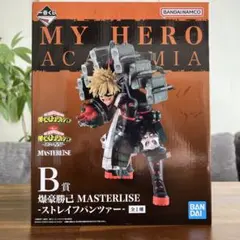 未開封品 爆豪勝己 一番くじ 連なる星霜 B賞 ストレイフパンツァー ヒロアカ