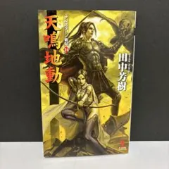 あんこ様 リクエスト 2点 まとめ商品