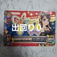 2026年最新】マルチカラーヘアコサージュ アイカツの人気アイテム