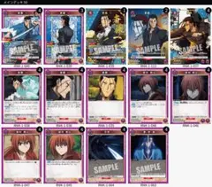 【ユニオンアリーナ　デッキ】　斎藤一（パラレル入り）