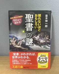 Item thumbnail for item 8853f30f-36fc-4cb9-9160-befb636d2cd3