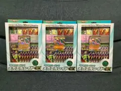 ポケモンカードゲーム スペシャルカードセット メガエルレイドEX 3セット