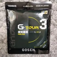 GOSEN G-Tour3
