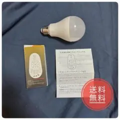 2.4G調光電球リモコン 調色機能対応 E26 LED電球 100W 1個付き