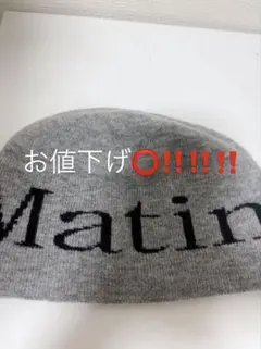 Martin kim グレービーニー
