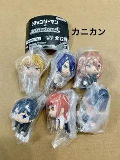 チェンソーマン レゼ編 つまんでつなげてマスコット1 コンプリート