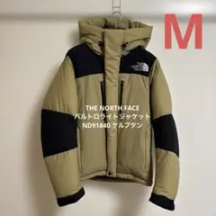 バルトロライトジャケット ダウンジャケット