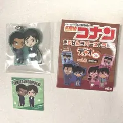 小さいよっしー様 リクエスト 2点 まとめ商品