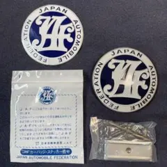 最終価格 JAL 747 ブレードキーホルダー 限定品 - メルカリ