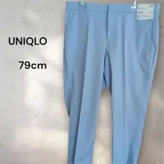 【新品】UNIQLO ユニクロ　ドライストレッチ　クロップドパンツ　79cm