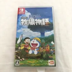 ドラえもん のび太の牧場物語 Switch ソフト
