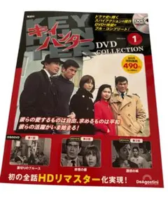 2026年最新】キイハンター best selection vol.1の人気アイテム - メルカリ